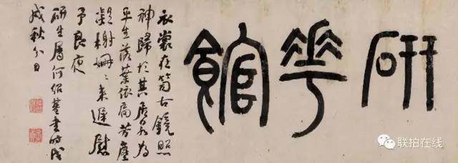 榭文奇互联网科技