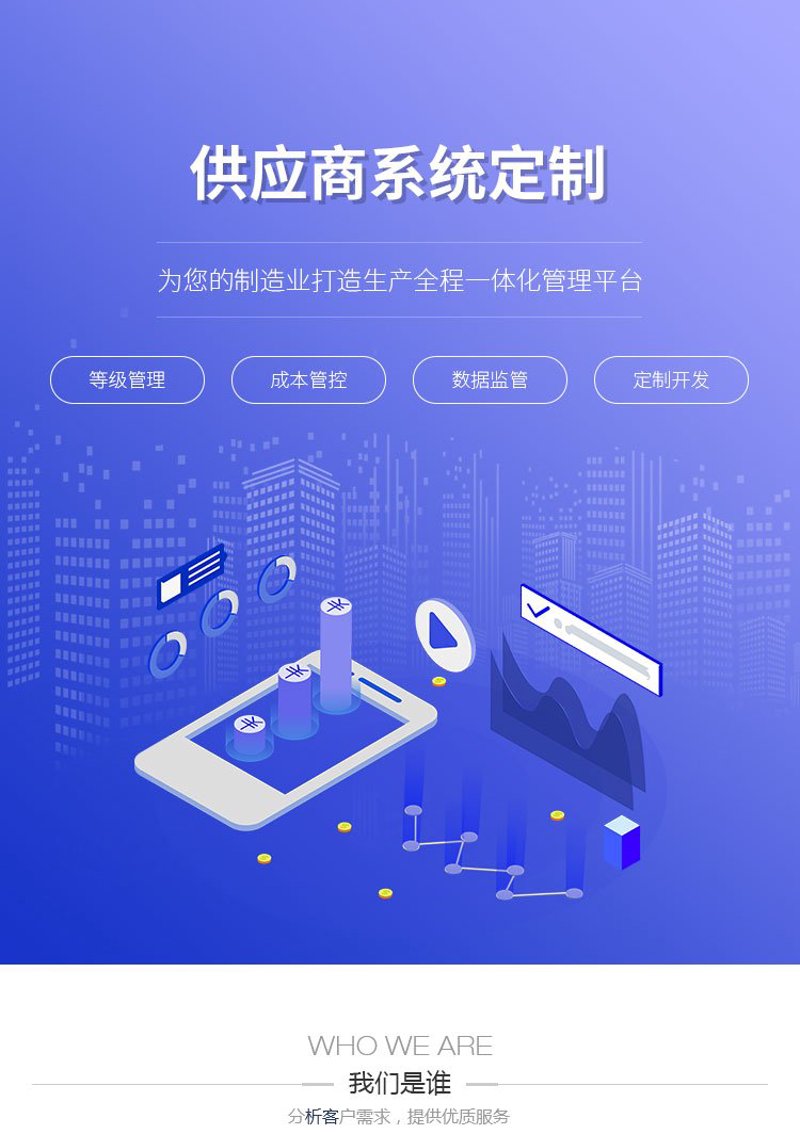 上海网络公司陈舒婷：用行动诠释梦想