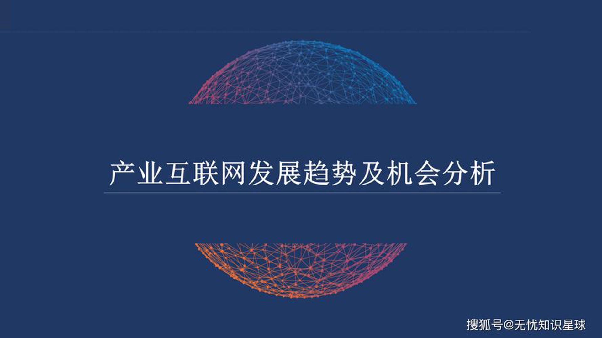 榭文奇互联网科技
